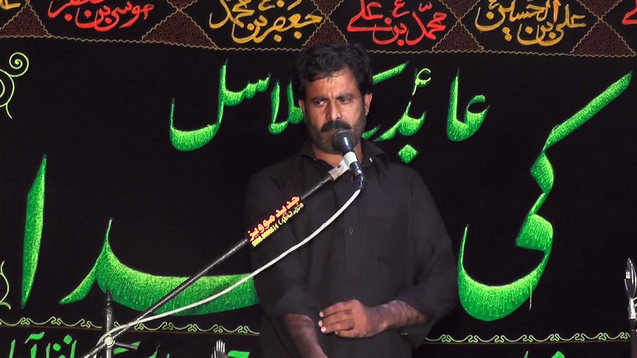 Zakir Murtaaz Shah Mandi  20th Muhram 2016 Choti Behak Hafizabad