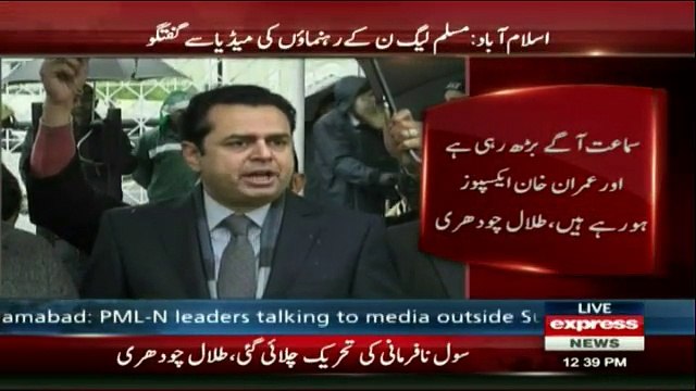 Talal Ch media talk at Supreme Court - 25th January 2017
