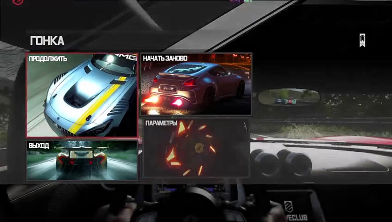 Drive Club--куда глаза глядят хоть на край света с тобой ........!!!  всех рад видеть на моём стриме (309)