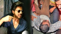The TRUTH Behind Shah Rukh Khan - Vadodara DEATH | Raees Promotions