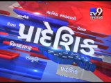 Gujarat Fatafat : 25-01-2017 - Tv9 Gujarati