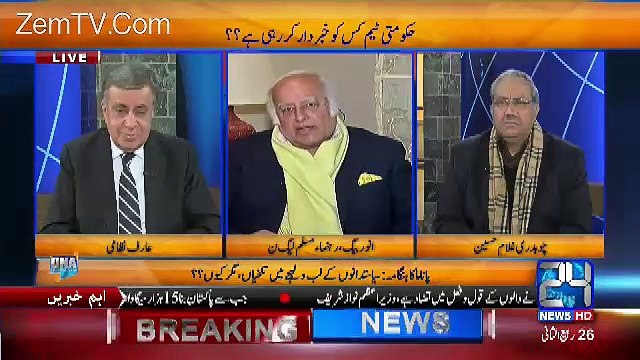 I'm Ashamed Of Myself That I'm Representing A Party Jiska -Anwar Baig