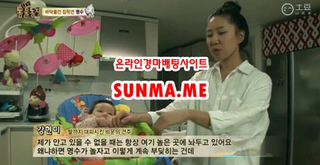 마권판매사이트 ● SunMa . mE ● 스크린경마