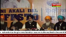 Shiromani Akali Dal releases manifesto for Punjab polls