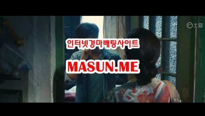 마권판매사이트,인터넷경정 『 MAsuN .Me 』 인터넷배팅