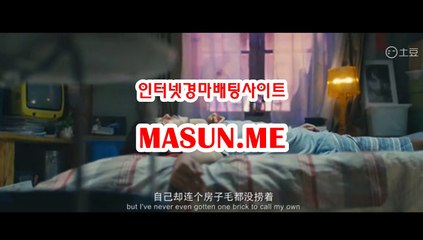 인터넷경정사이트 『 Ma s uN .ME 』  사설경정