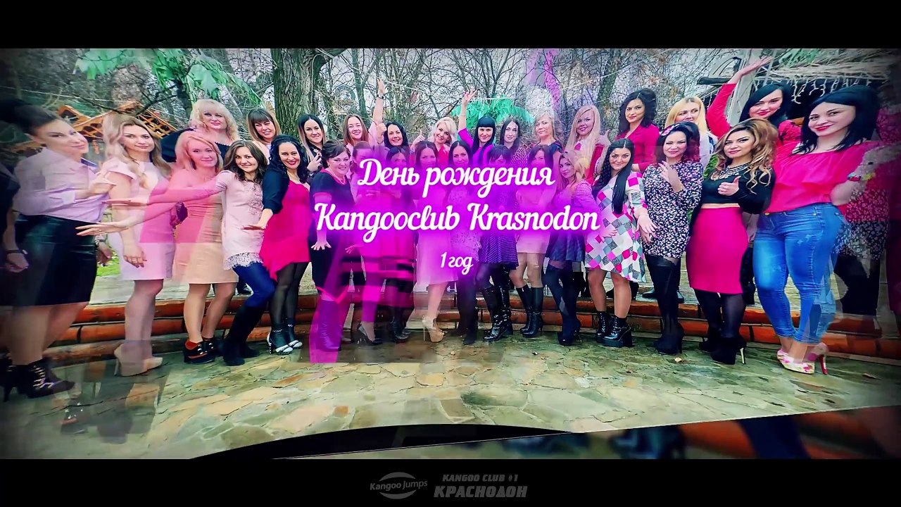 Kangooclub Krasnodon 1 год (ValStarFilm)