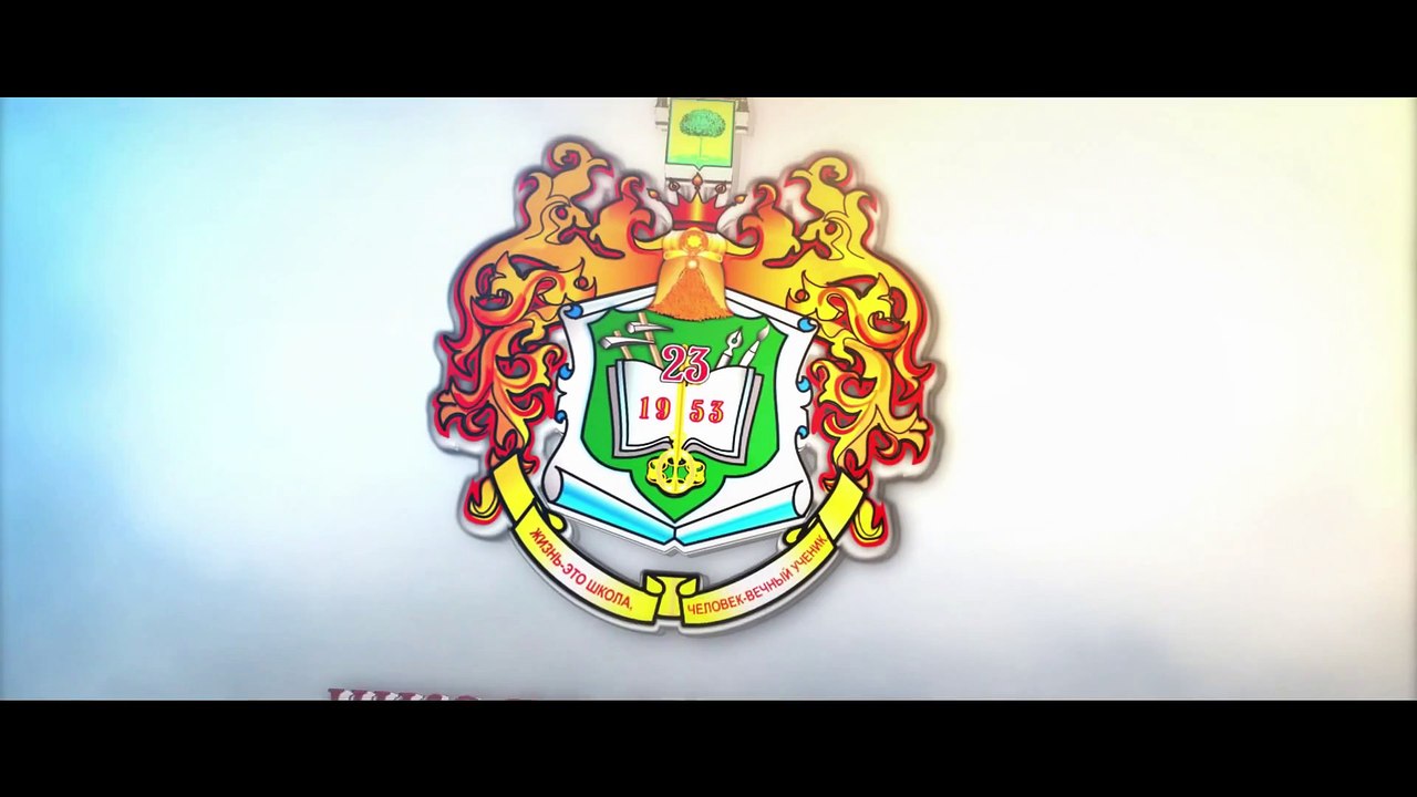 23 школа Липецк (тизер) (ValStarFilm)