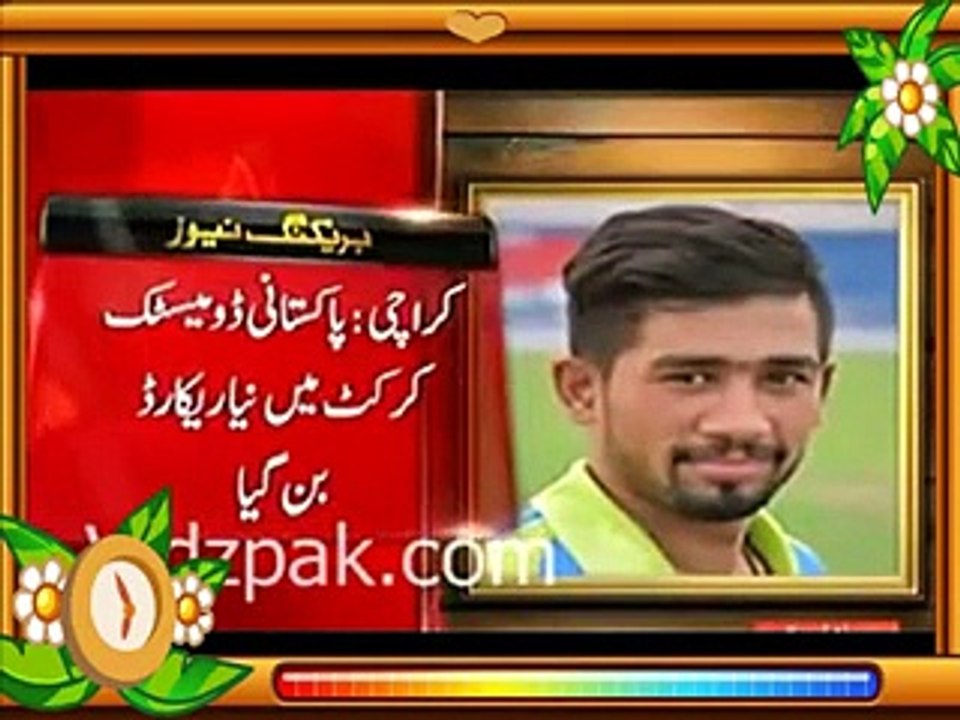 Pakistani Bowler Picks Up 10 Wickets In One Match