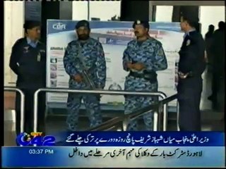 Shahbaz Sharif Visit To Turkey (City 42) Jan 4 2012