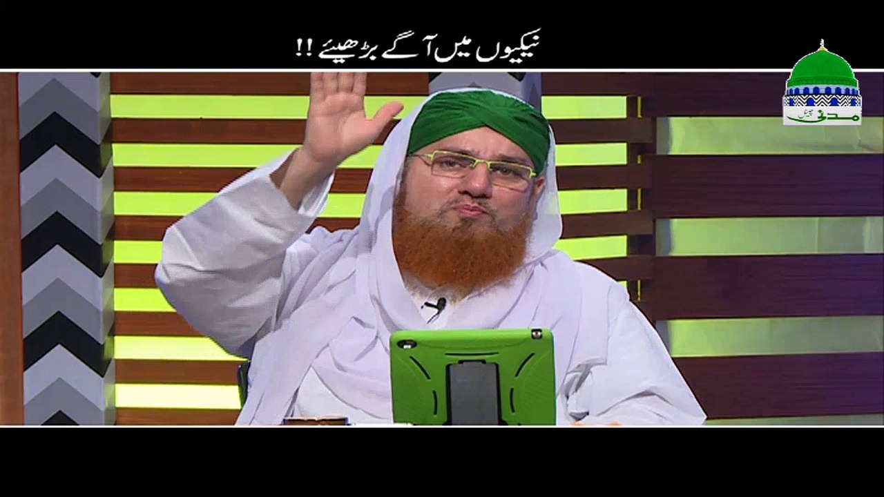 Nekiyon Main Aagay Barhiye - Abdul Habib Attari