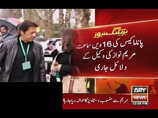 Submit Entire Details About Mian Sharif and His Wealth