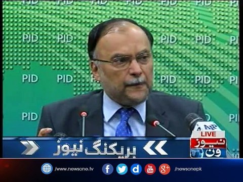 Islamabad: Ahsan Iqbal addresses Press Conference