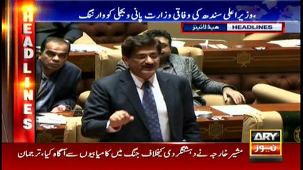 Headlines 1700 25th January 2017
