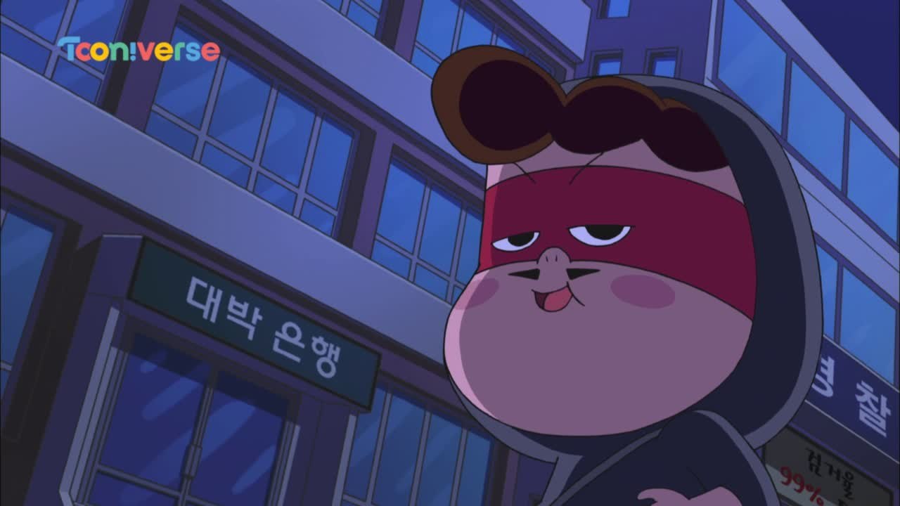 괴도 한우!! (철컹철컹)