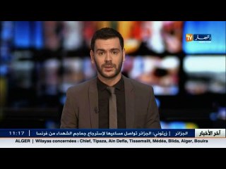 قطع 13 طريق وطني و16طريق ولائي بعدة ولايات بسبب سوء الأحوال الجوية