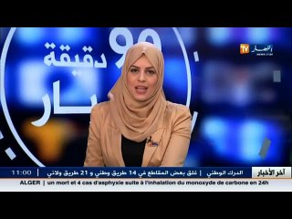 أحوال الطقس  طقس صافي ومستقر ومشمس
