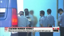Korea's top court sentences killer to 20 years in jail for 1997 Itaewon murder case