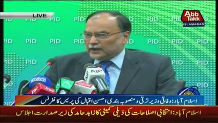 Ahsan Iqbal address at Islamabad - 25th January 2017