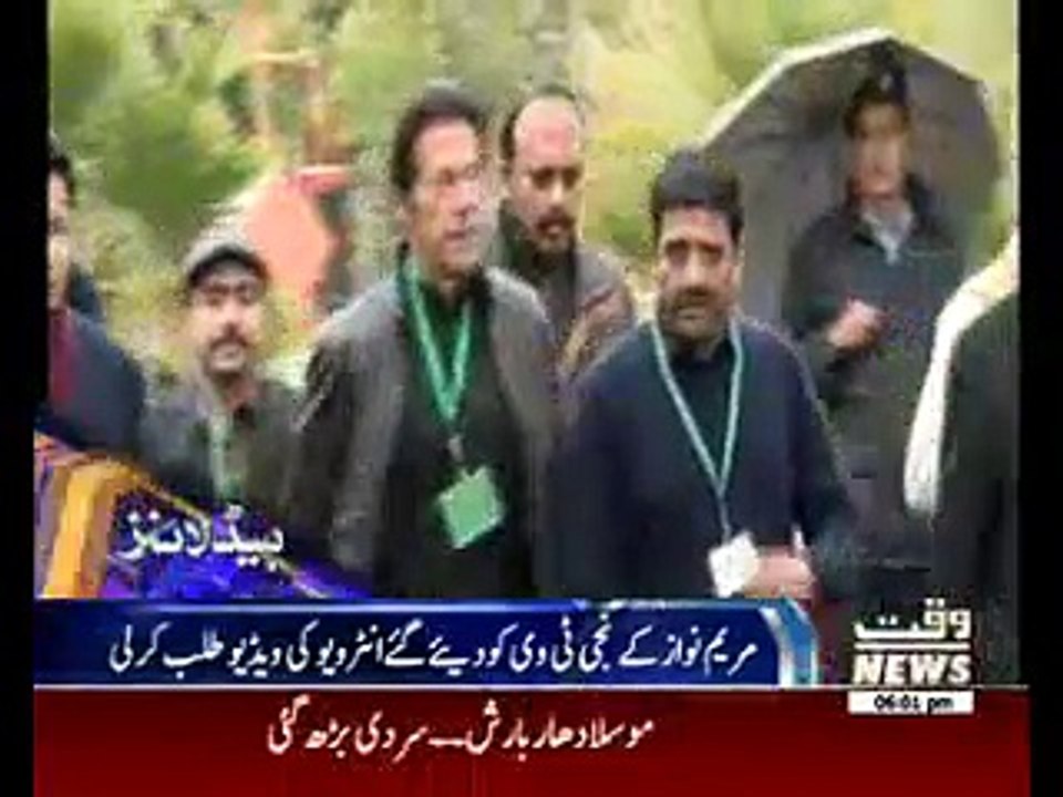 Waqtnews Headlines 06:00 PM 25 January 2017