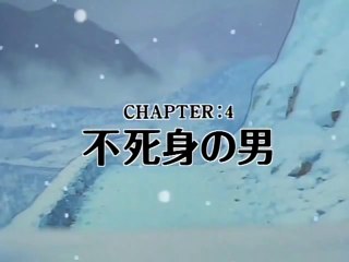 マスターキートン 4話「 不死身の男 」