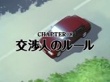 マスターキートン 8話「交渉人のルール」