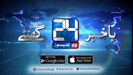 PPP demand resign from interior minister Ch Nisar