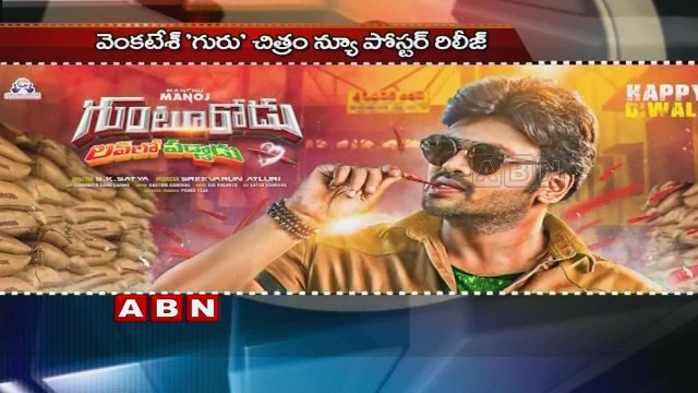 Upcoming tollywood Movies Posters | Khaidi No 150' | Gautamiputra Satakarni