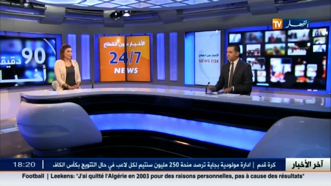 أخبار الجزائر العميقة في الموجز المحلي