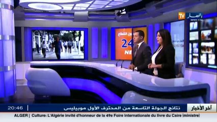 تربية  دروس ضائعة تعوض في المدارس التدعيمية..إلى متى