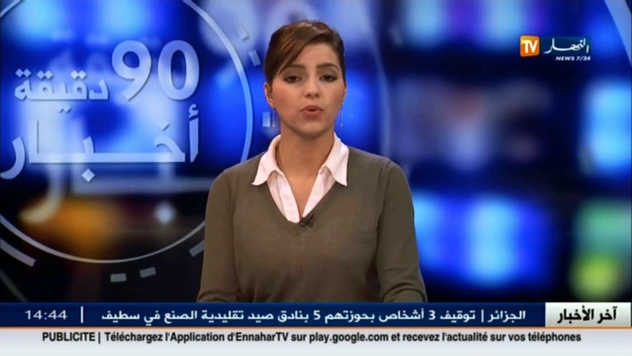 عالم المال والأعمال في الأخبار الإقتصادية ليوم 29 أكتوبر 2016