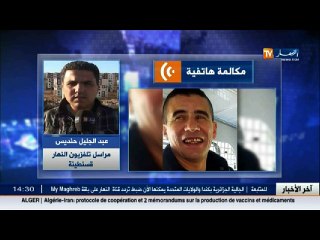 عبد الجليل حنديس  العائلة متأثرة بوفاة الشرطي وهو أب لطفلتين والزوجة حامل في حالة مزرية وصدمة كبيرة
