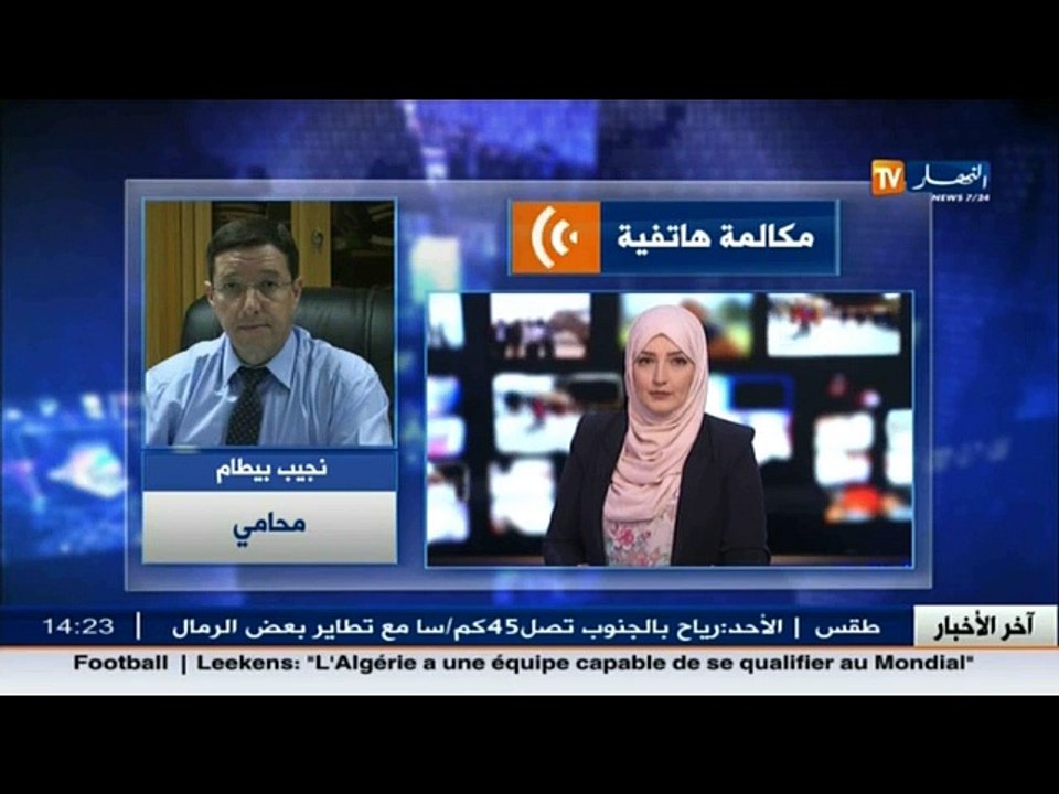 نجيب بيطام  تصريحات محامي سعد لمجرد تبين اخفاء الحقيقة وإلصاق التهمة بالسلطات الجزائرية