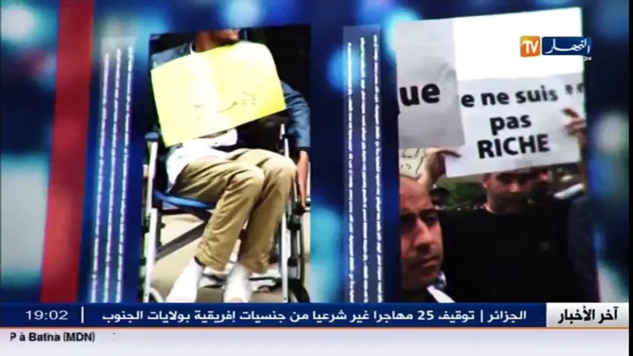 نقاش على المباشر الراي في الجزائر هل يحتاج الغناء لسلطة ضبط في الجزائر؟ الجزء الأول