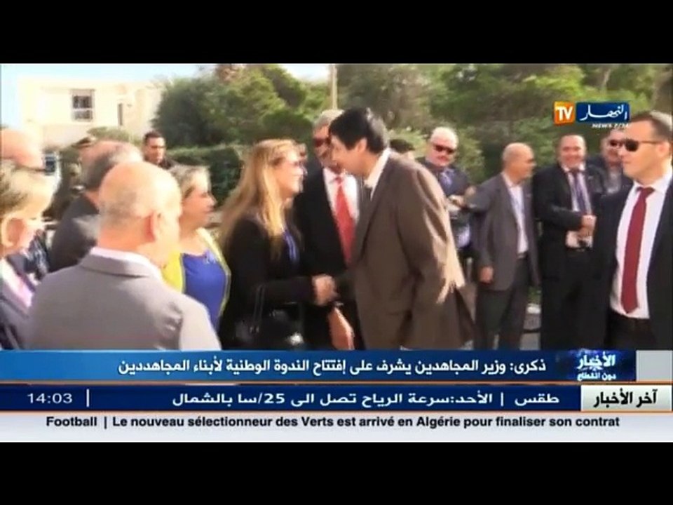 وزبر المجاهدين يصرح... عملية استرجاع جماجم الشهداء لم يتبقى منها سوى الجانب التقني