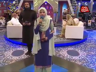 Urdu Naat Sharif by Aqsa Abdul Haq - Kabey Ki Rounak