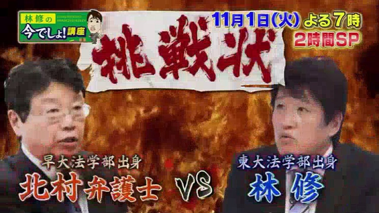 ワールドプロレスリング - 16.10.29