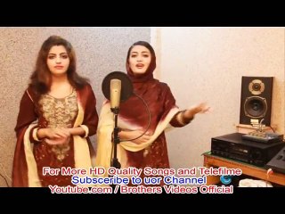 Pashto New HD Album 2016 Eid Gift VOL 6 Part-16