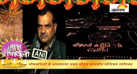 हजारों दीप जलाकर सैनिकों की शहादत को किया याद