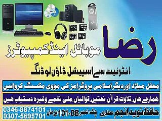 Allama Najam Shah 2016 Latest Beyan-P-1-BY-Baba Fareed Channel