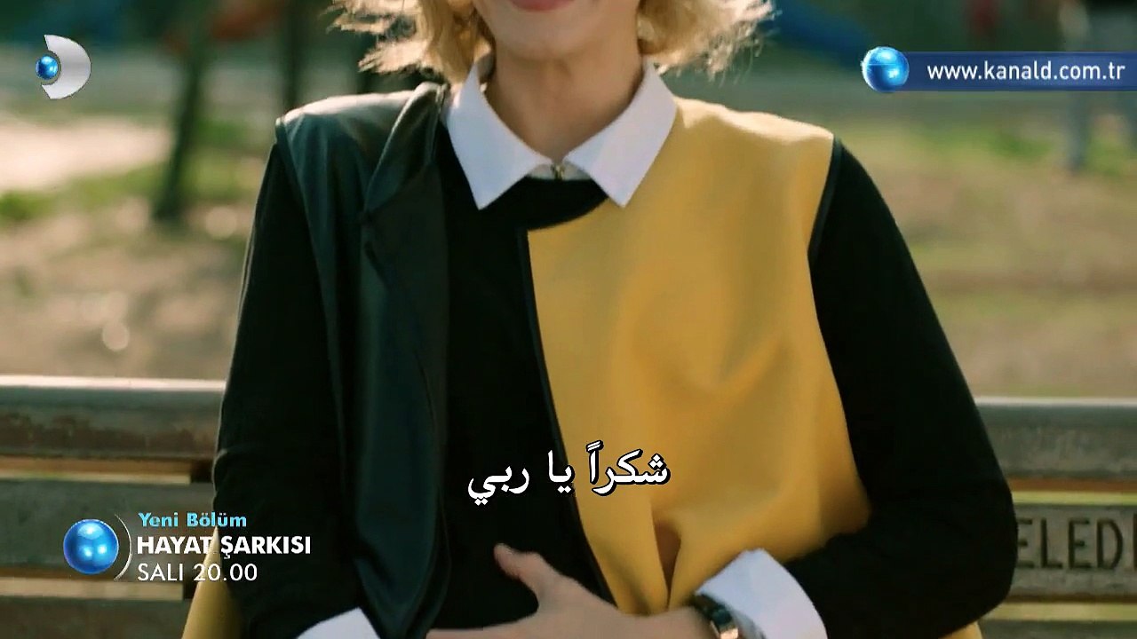 مسلسل أغنية الحياة الموسم الثاني إعلان 2 الحلقة 7