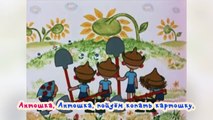 Караоке для детей - Песни для детей - Антошка