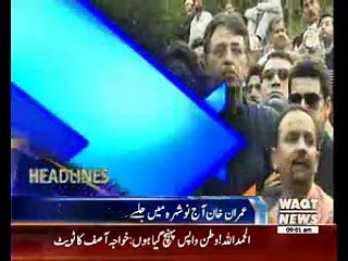 Waqtnews Headlines 09:00 AM 30 Oct 2016