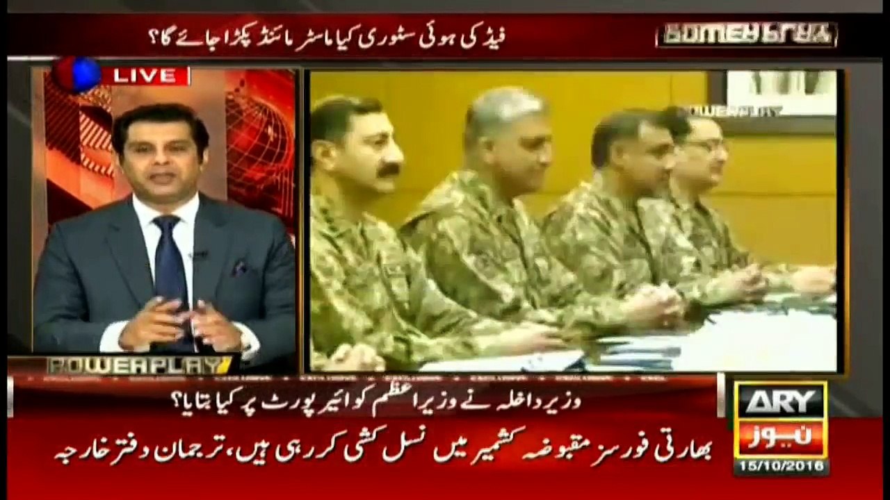 Power Play 15th October 2016