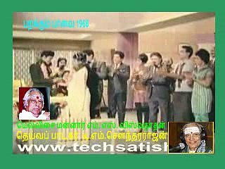 Parakkum Paavai  tms legand.,