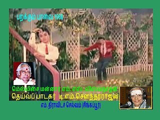 Parakkum Paavai  tms legand