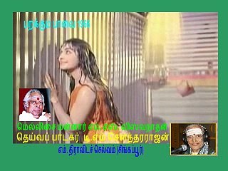 parakum paravai tms legand 2