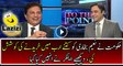 Naeem Bukhari Was Offered Billions to Leave Imran Khan