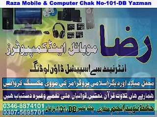 Allama Najam Shah 2016 Latest Beyan-P-7-BY-Baba Fareed Channel