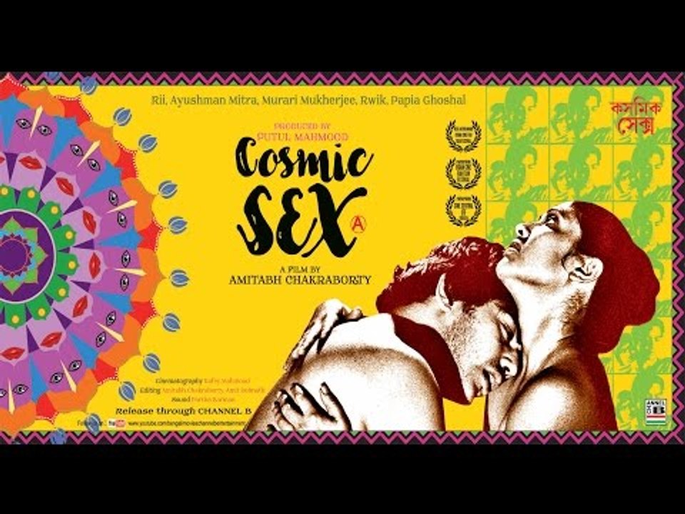 Cosmic Sex Bengali Movie Official Trailer An Award Winning Film By Amitabh Chakraborty Rii